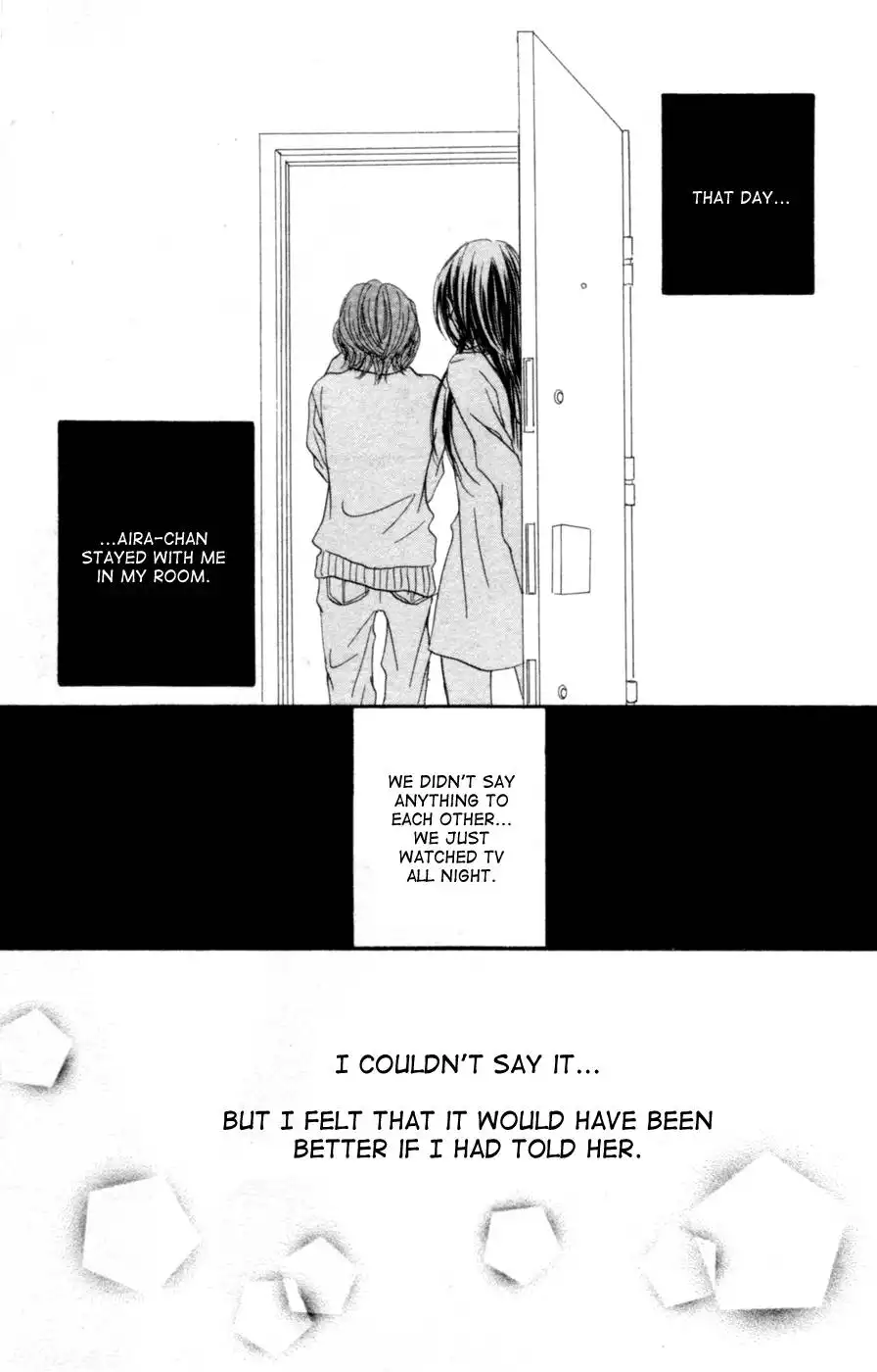 Deep Love - Reina no Unmei Chapter 2 44